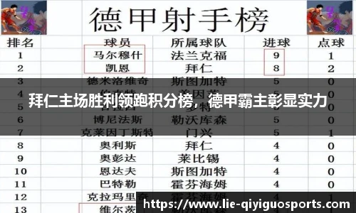 奇异果体育平台