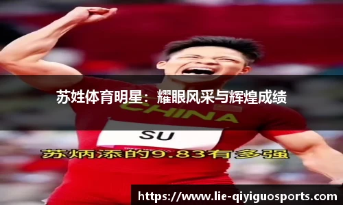 奇异果体育官网