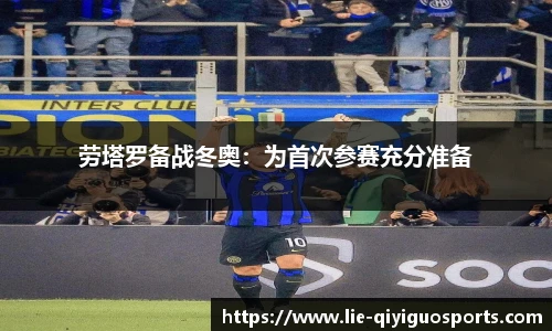 奇异果体育官网入口