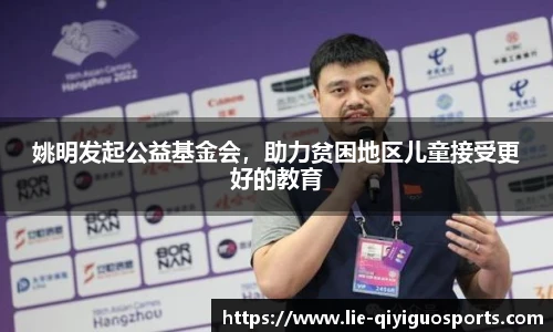 奇异果体育官网入口