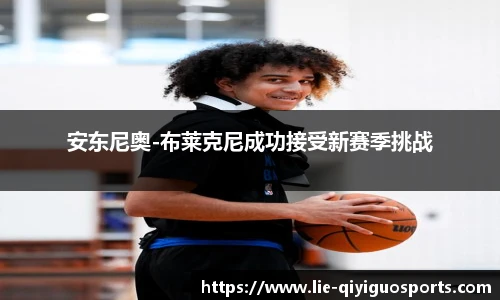 奇异果体育官网