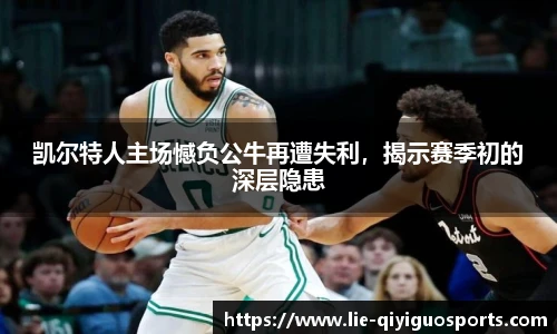 奇异果体育平台