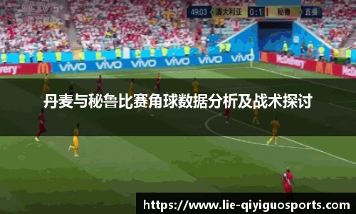 奇异果体育平台