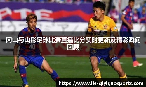 奇异果体育平台