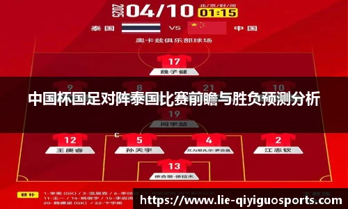 奇异果体育官网