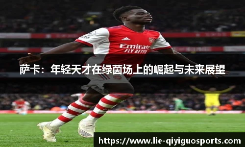 奇异果体育官网