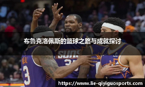 奇异果体育官网