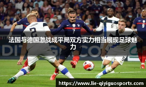 奇异果体育