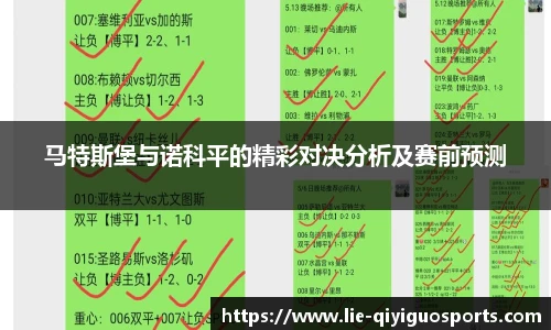 奇异果体育官网入口