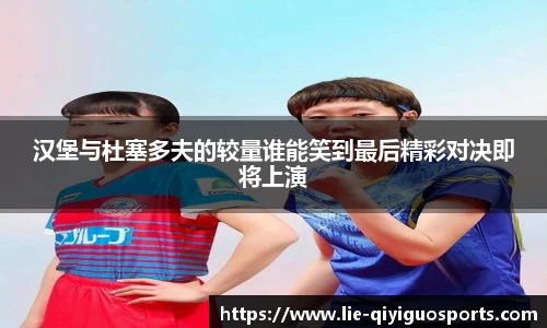 奇异果体育