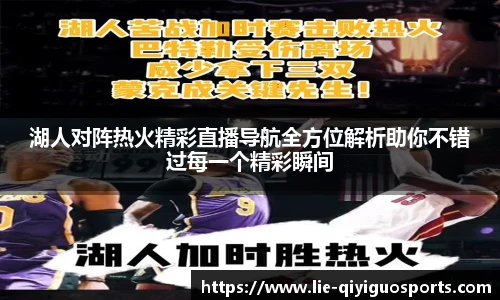 奇异果体育