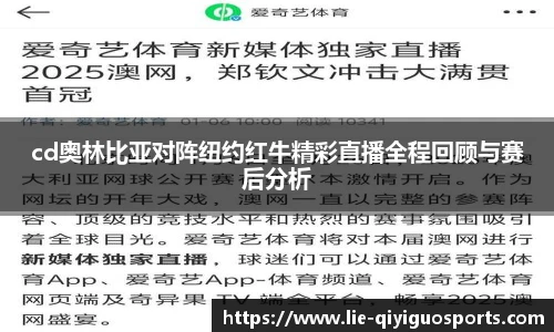 奇异果体育官网
