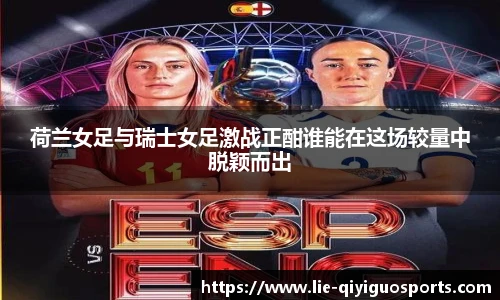 奇异果体育官网