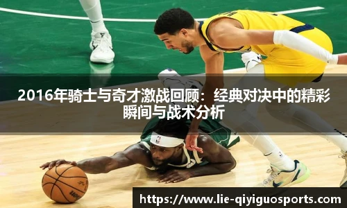 奇异果体育