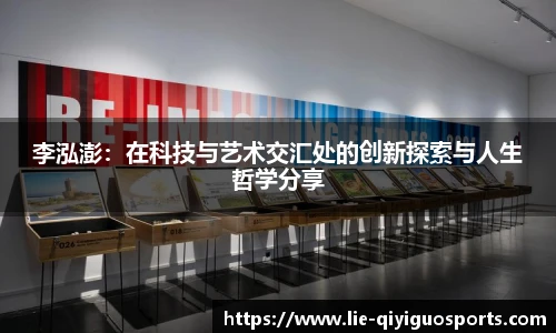 奇异果体育平台