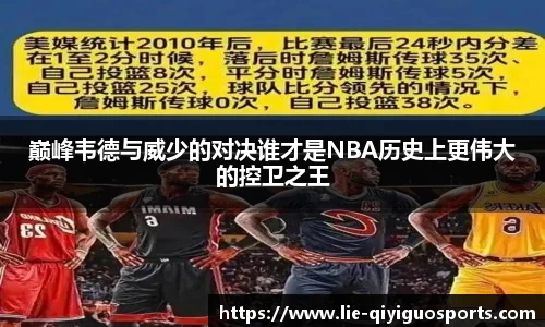 奇异果体育