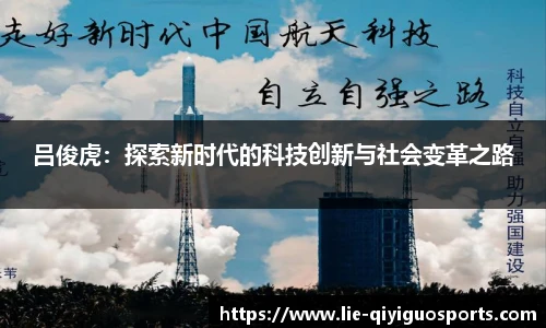 奇异果体育