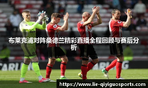 奇异果体育