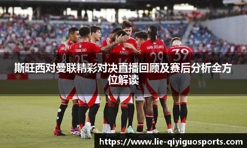 奇异果体育官网入口