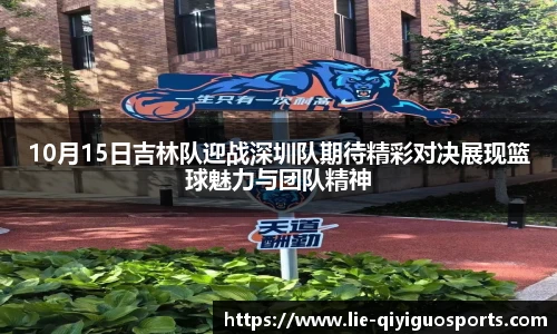 奇异果体育平台