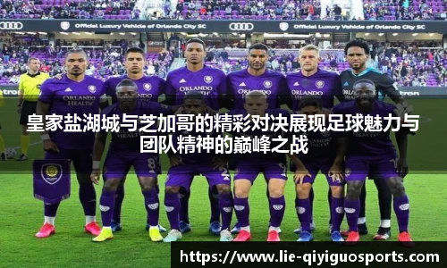 奇异果体育平台