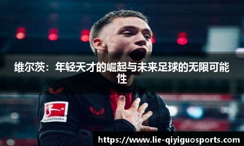奇异果体育官网入口