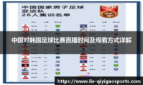 奇异果体育