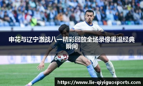 奇异果体育