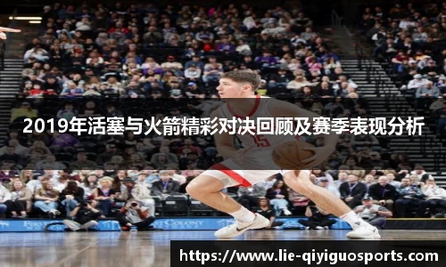 奇异果体育官网