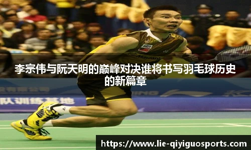 奇异果体育官网