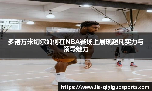 奇异果体育平台