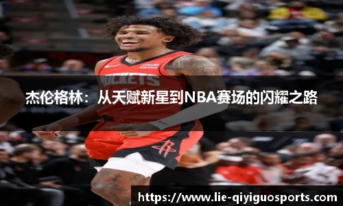 奇异果体育平台