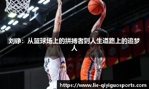 奇异果体育